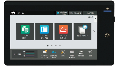 シャープ BP-61C26